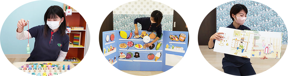 広島中央教室・児童発達支援プログラム