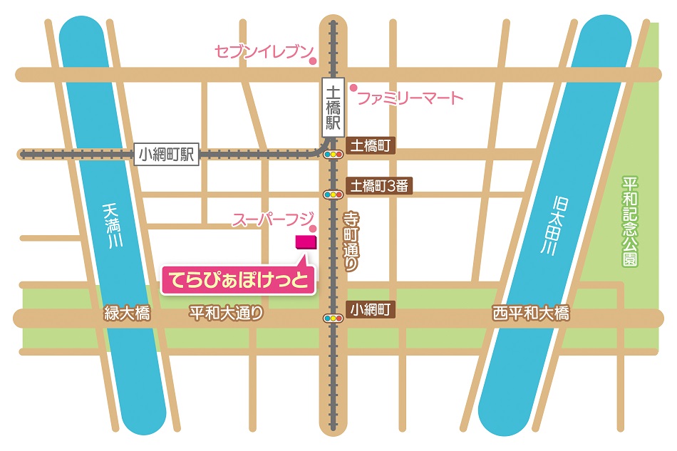 てらぴぁぽけっと広島中央教室・アクセス地図