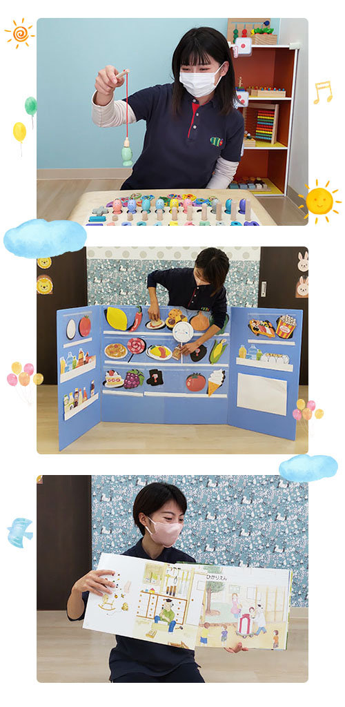 児童発達支援プログラム