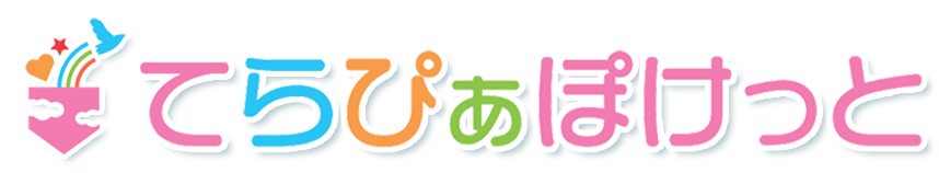 児童発達支援てらぴぁぽけっと広島